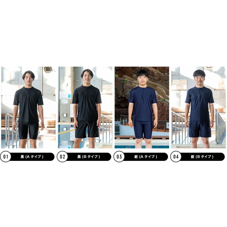 スクール水着 半袖セット 男の子 セパレート スパッツ型 トランクス型