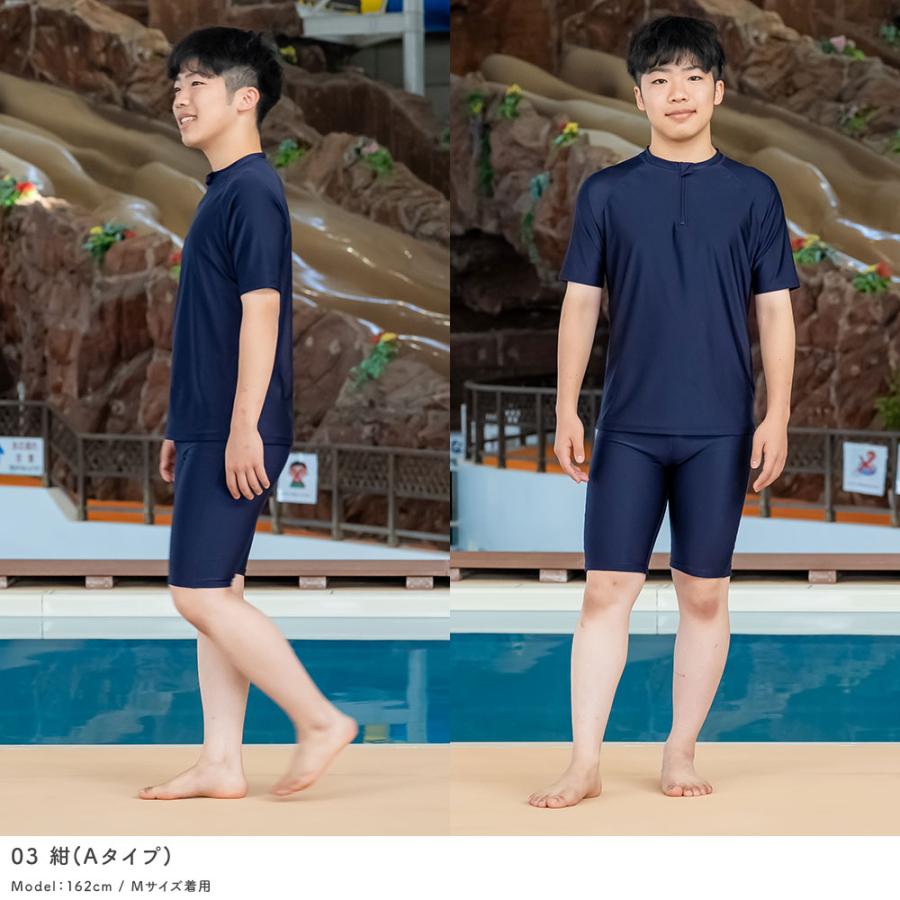スクール水着 半袖セット 男の子 セパレート スパッツ型 トランクス型