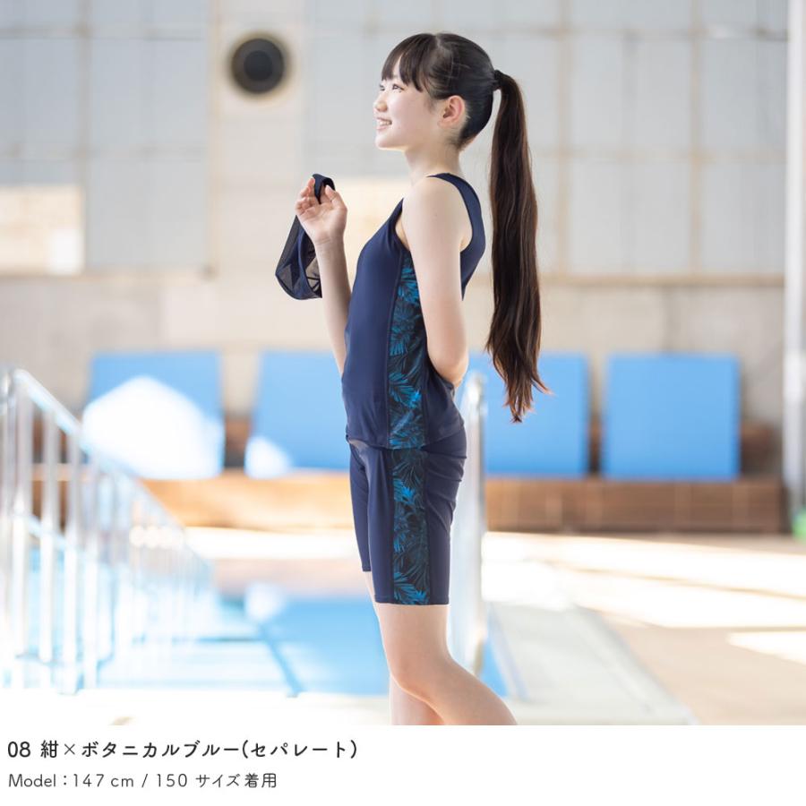 スクール水着 女子 セパレート ワンピース スイムキャップ付き 学校 水泳 大きいサイズ｜rinne｜24