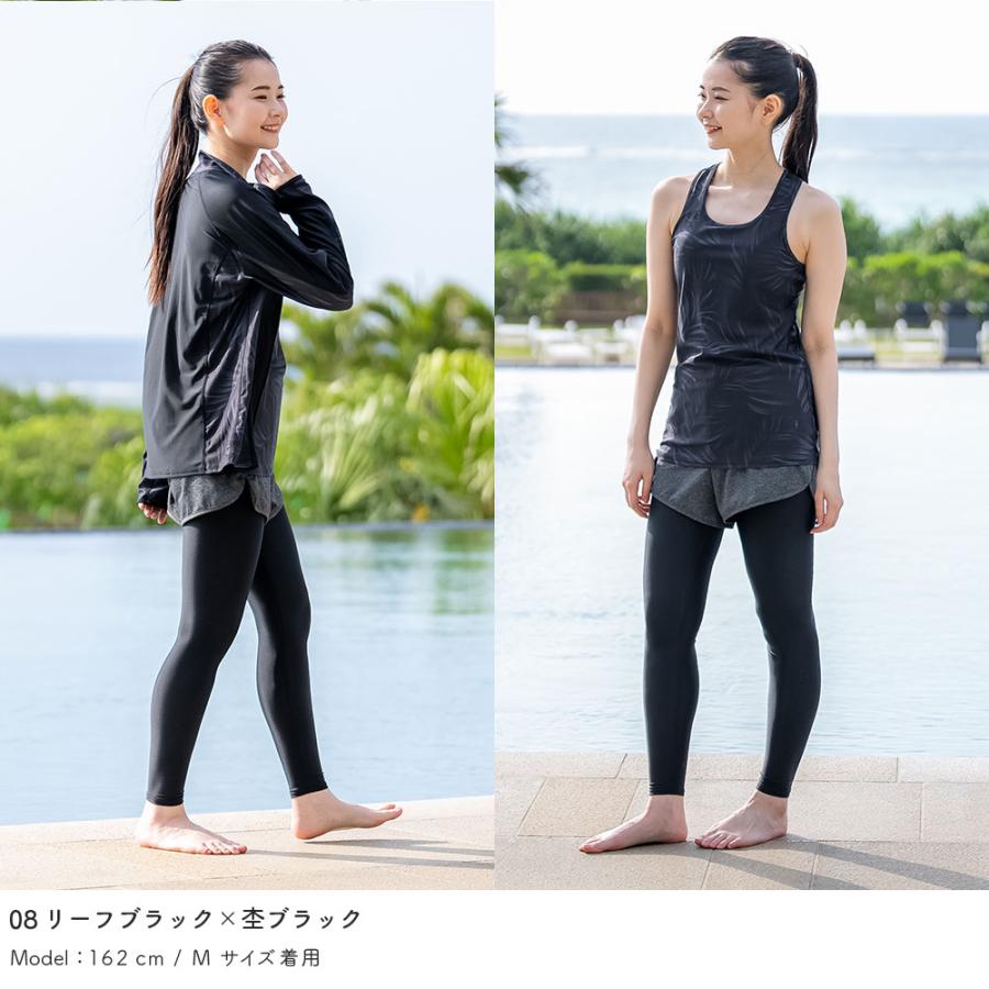 ラッシュガードセット 上下 レディース スタンドカラー セットアップ 