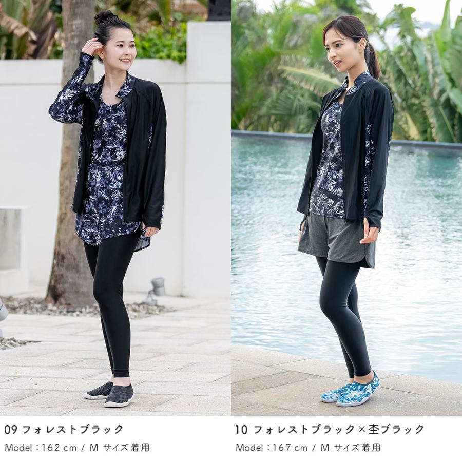 ラッシュガードセット 上下 レディース スタンドカラー セットアップ 