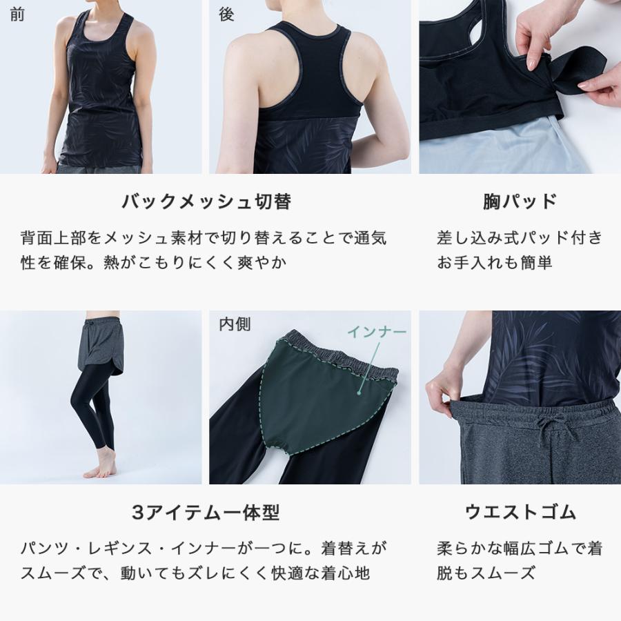 【美品】リントスル ウェアトップス＆レギンス＆ソックス＋おまけ 4点セット M ラッシュガードセット 上下 レディース スタンドカラー セットアップ