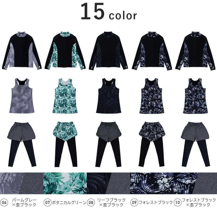 ラッシュガードセット 上下 レディース スタンドカラー セットアップ