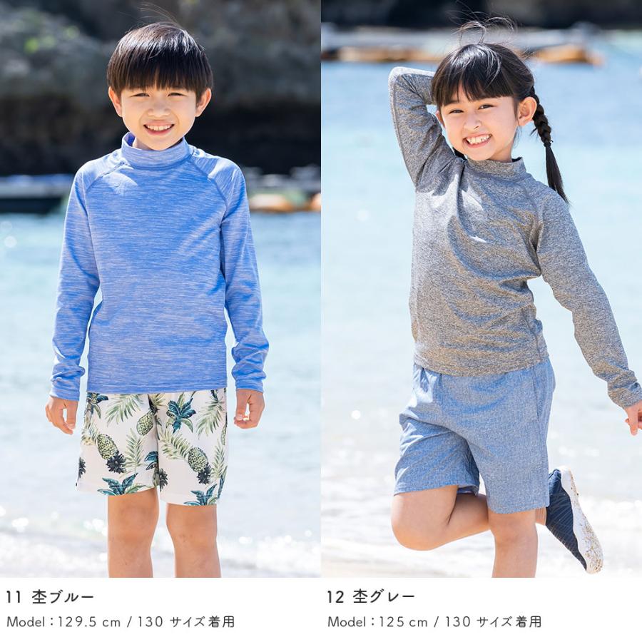ラッシュガード キッズ 長袖Tシャツ 立ち襟 水着 男の子 女の子