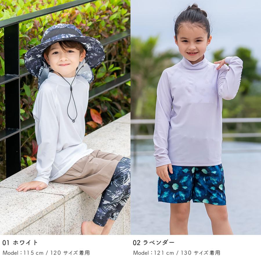 ラッシュガード キッズ 長袖Tシャツ 立ち襟 水着 男の子 女の子