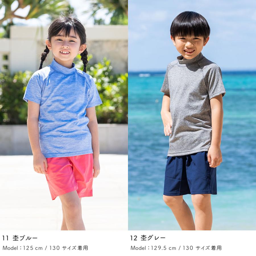 ラッシュガード キッズ 半袖Tシャツ 立ち襟 水着 男の子 女の子