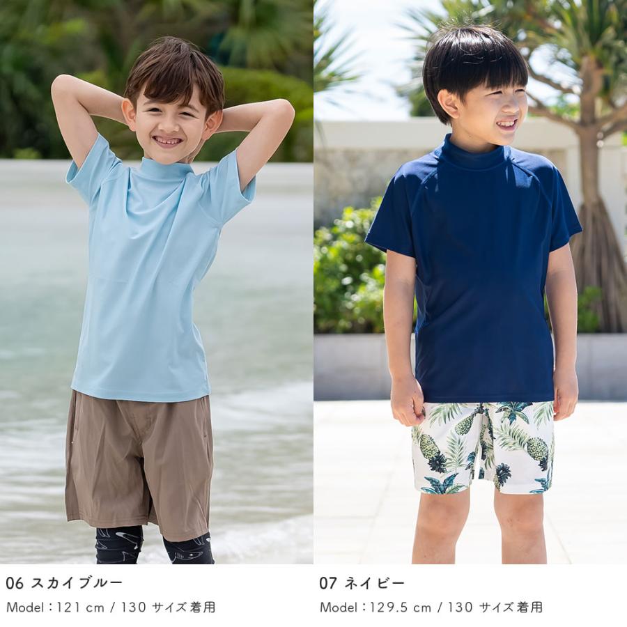 ラッシュガード キッズ 半袖Tシャツ 立ち襟 水着 男の子 女の子