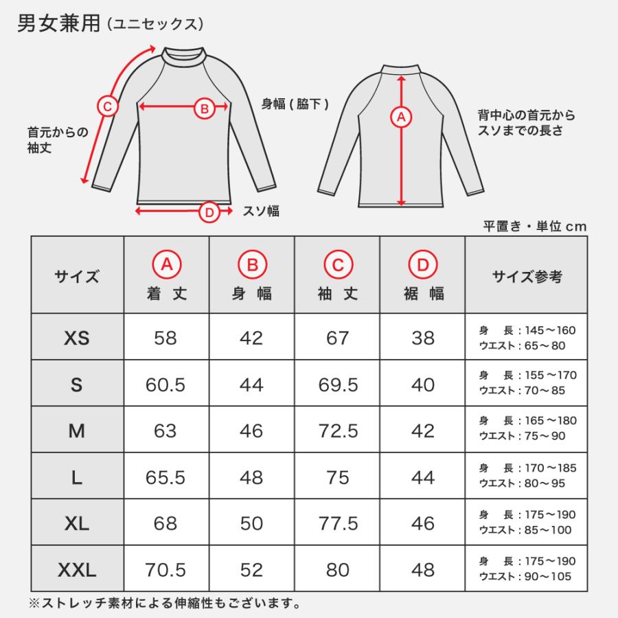 ラッシュガード ユニセックス 長袖Tシャツ 立ち襟 水着 レディース