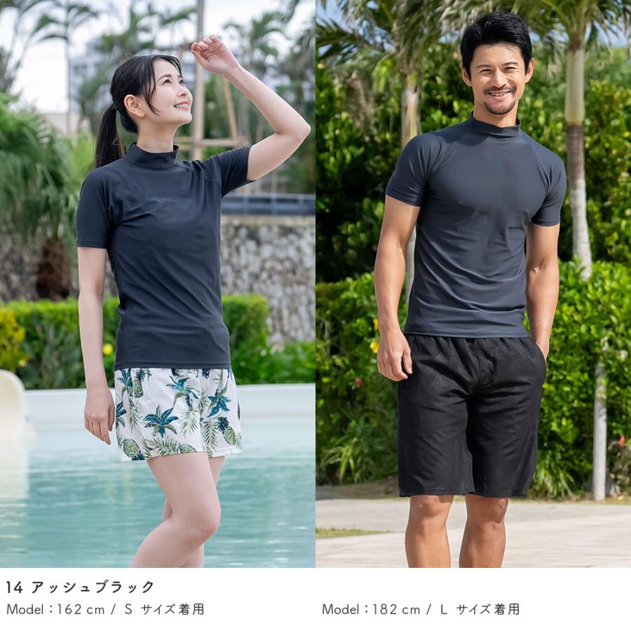 ラッシュガード ユニセックス 半袖Tシャツ 立ち襟 水着 レディース