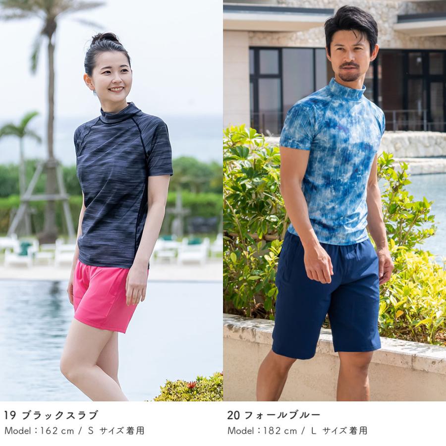 ラッシュガード ユニセックス 半袖Tシャツ 立ち襟 水着 レディース メンズ 体型カバー 日焼け対策｜rinne｜35