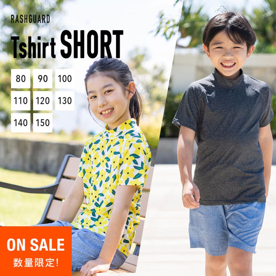 再値下げ☆まとめ売り　男の子　夏物　130㎝　66着 SALE ラッシュガード キッズ 半袖Tシャツ 数量限定 立ち襟 水着 男の子