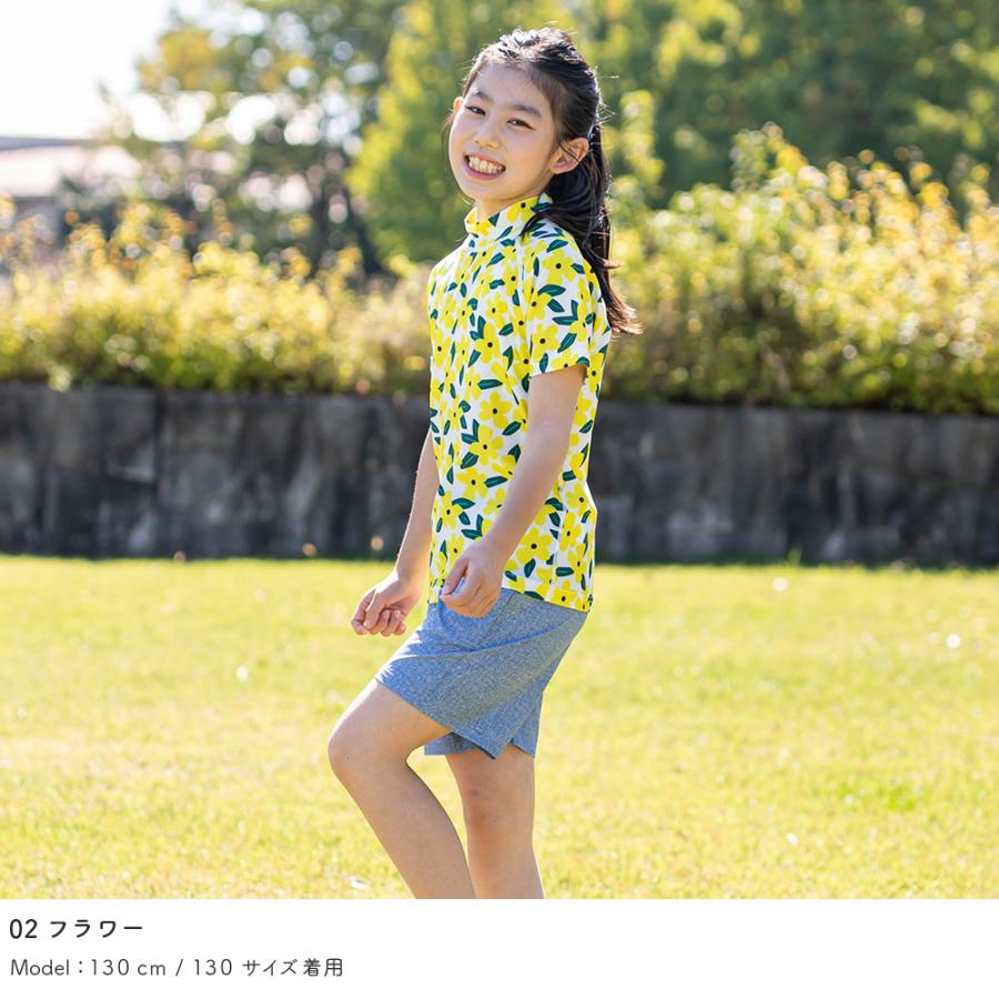 SALE ラッシュガード キッズ 半袖Tシャツ 数量限定 立ち襟 水着 男の子