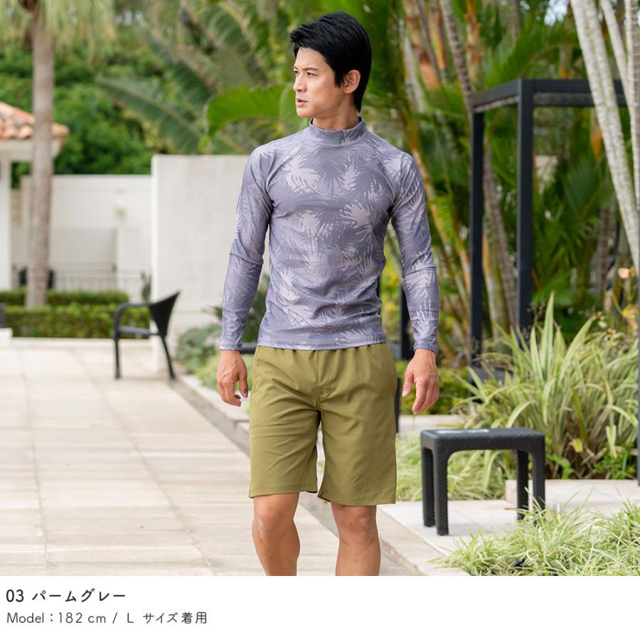 SALE ラッシュガード ユニセックス 長袖Tシャツ 数量限定 立ち襟 水着
