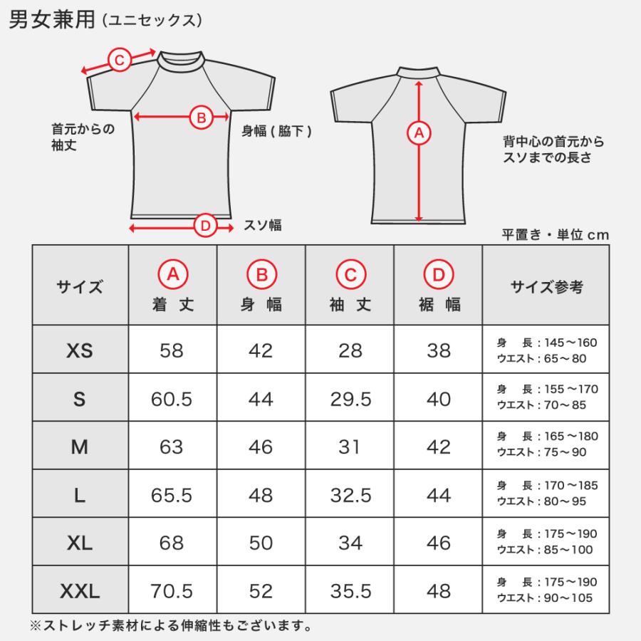 半袖スプリング MLサイズ SALE ラッシュガード ユニセックス 半袖Tシャツ 数量限定 立ち襟 水着