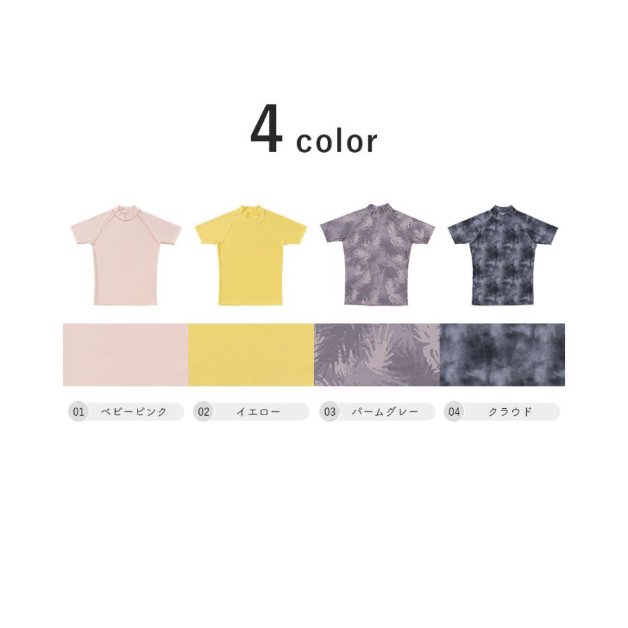 SALE ラッシュガード ユニセックス 半袖Tシャツ 数量限定 立ち襟 水着