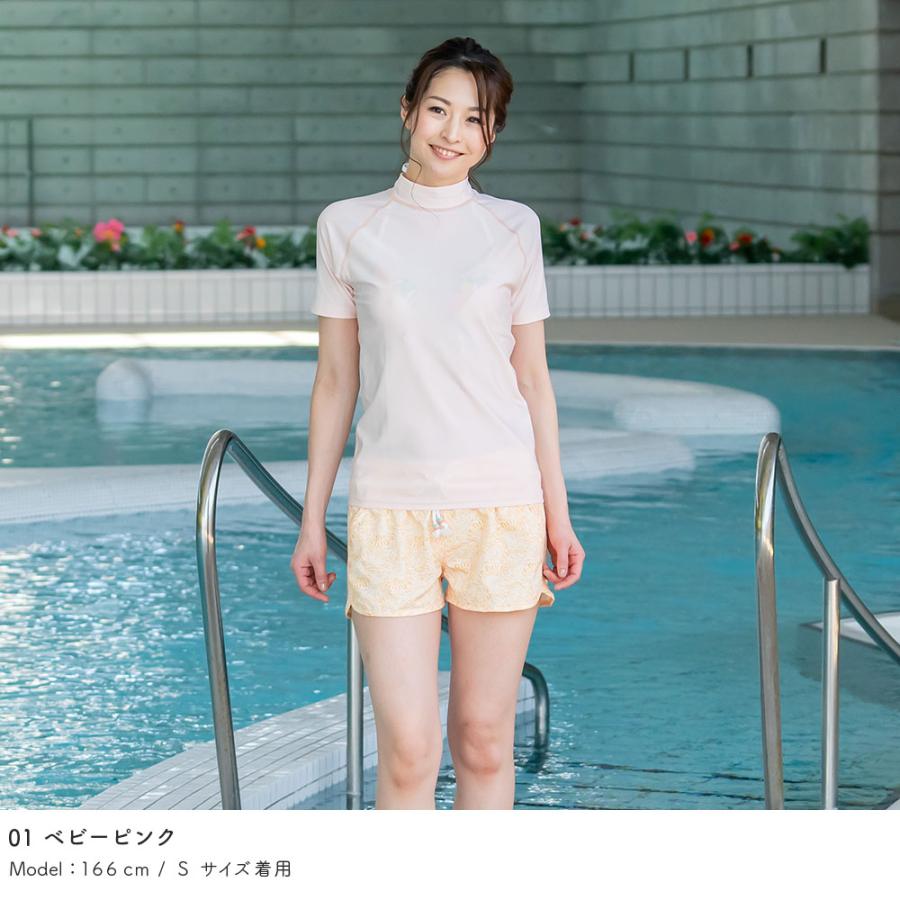 SALE ラッシュガード ユニセックス 半袖Tシャツ 数量限定 立ち襟 水着