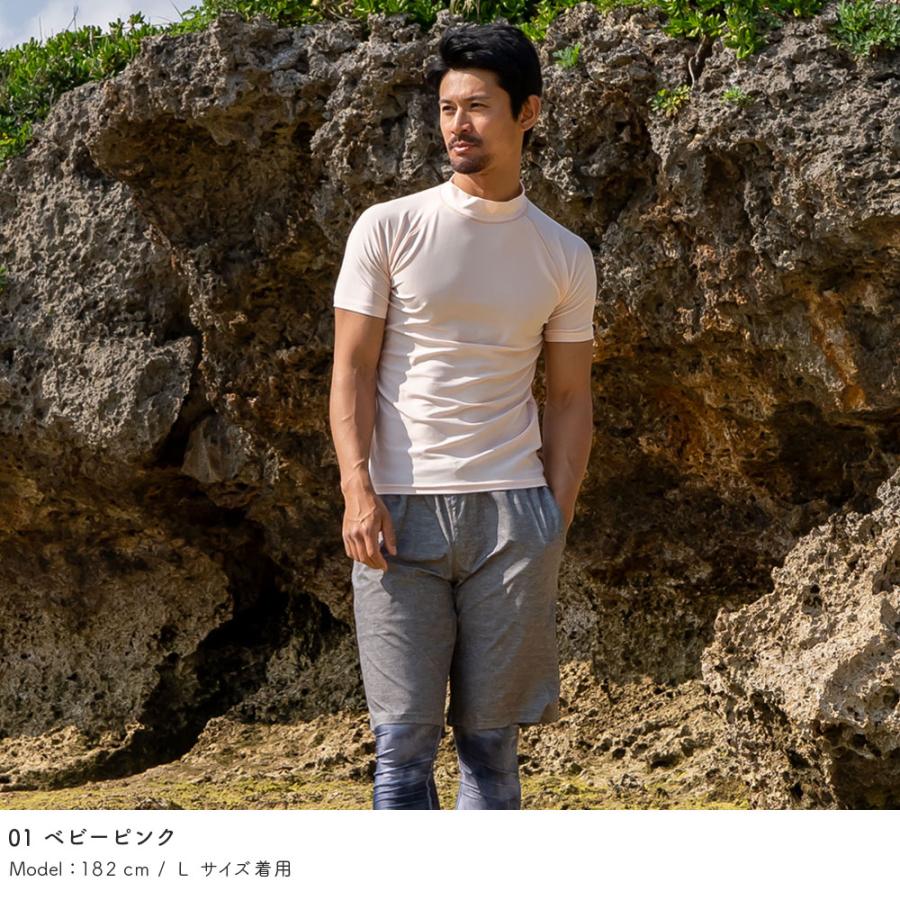 SALE ラッシュガード ユニセックス 半袖Tシャツ 数量限定 立ち襟 水着