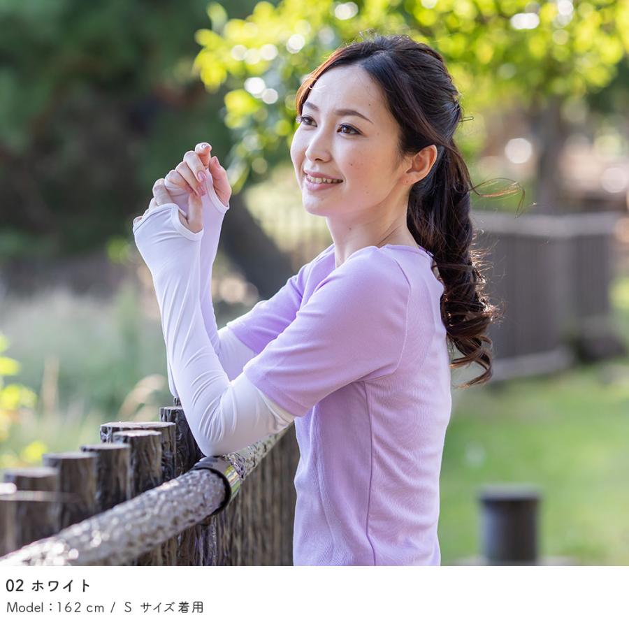 SALE/80%OFF】 接触冷感アームカバー ブラック 黒 指穴付き UPF50 紫外線対策 接触冷感アームカバー グレー 指穴付き◆UPF50 紫外線対策 日焼け対策