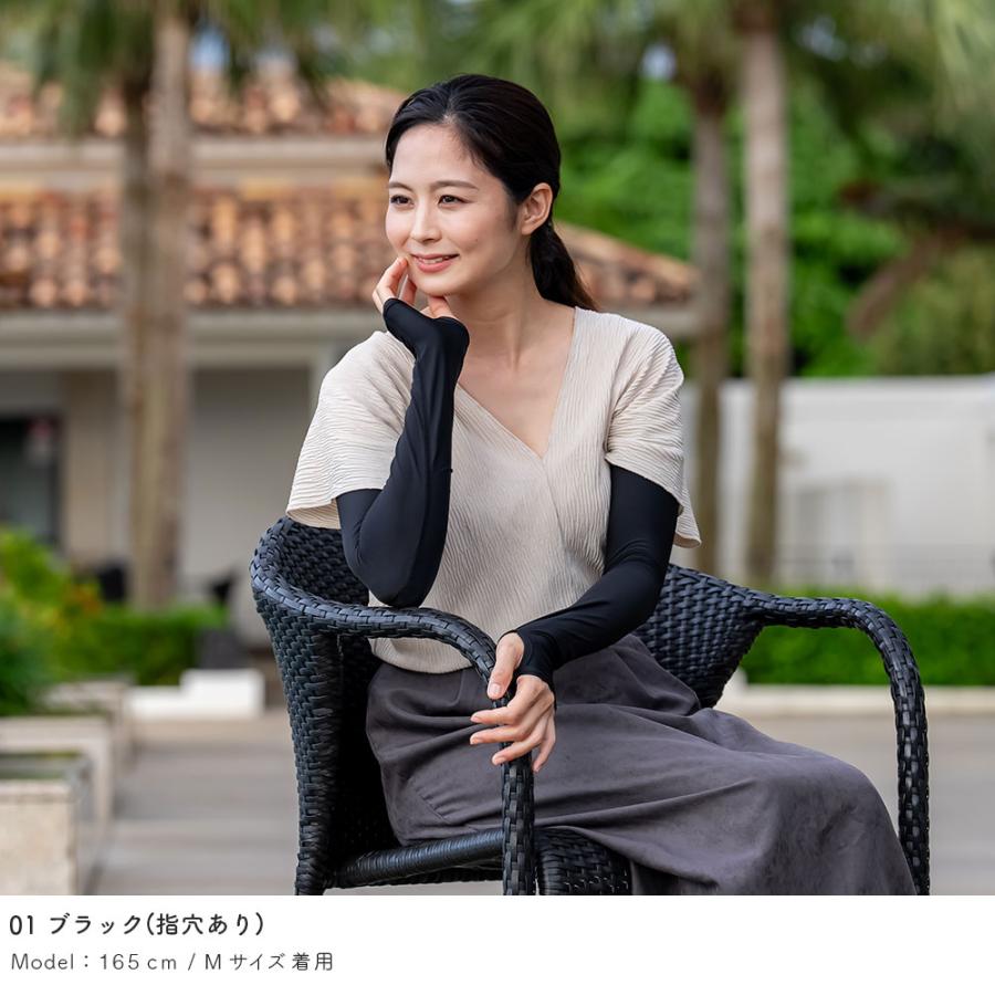 アームカバー 指穴あり 指穴なし 接触冷感加工 q-max0.24 日焼け防止