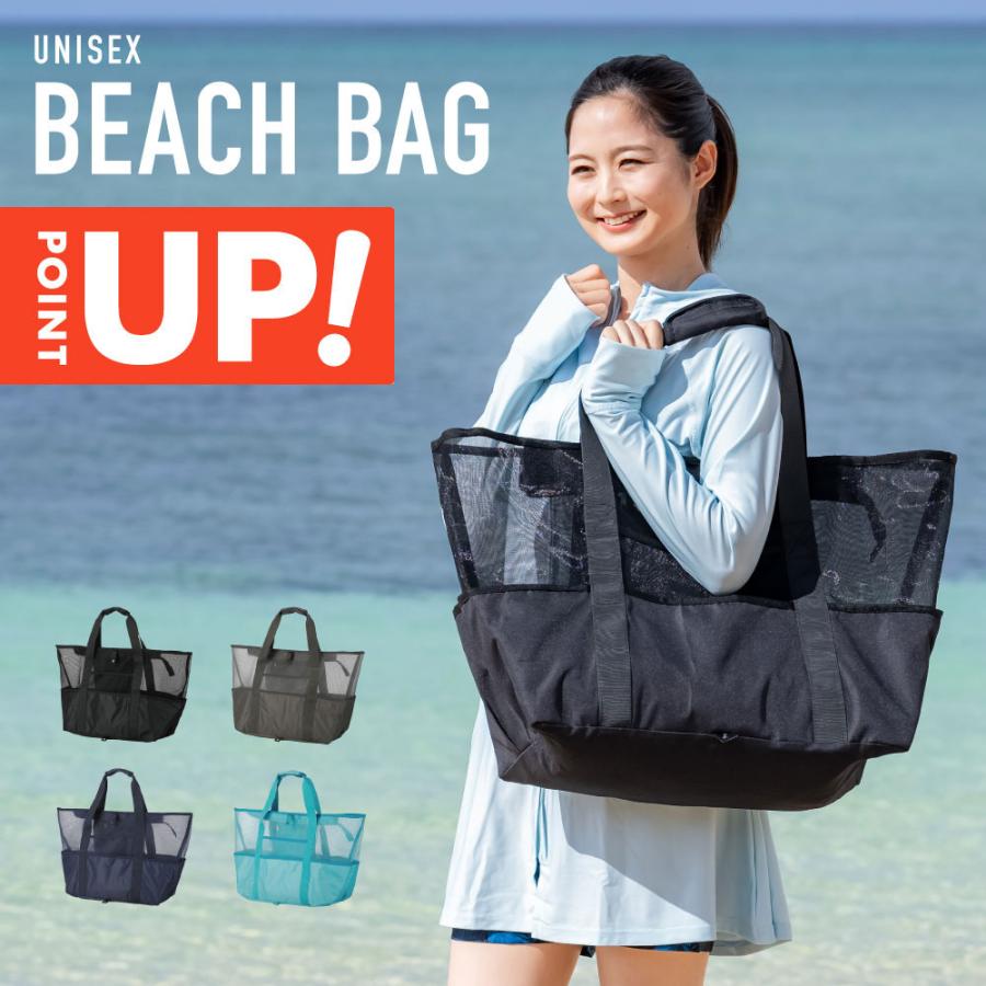 ビーチバッグ メッシュ トートバッグ 大容量 の商品画像
