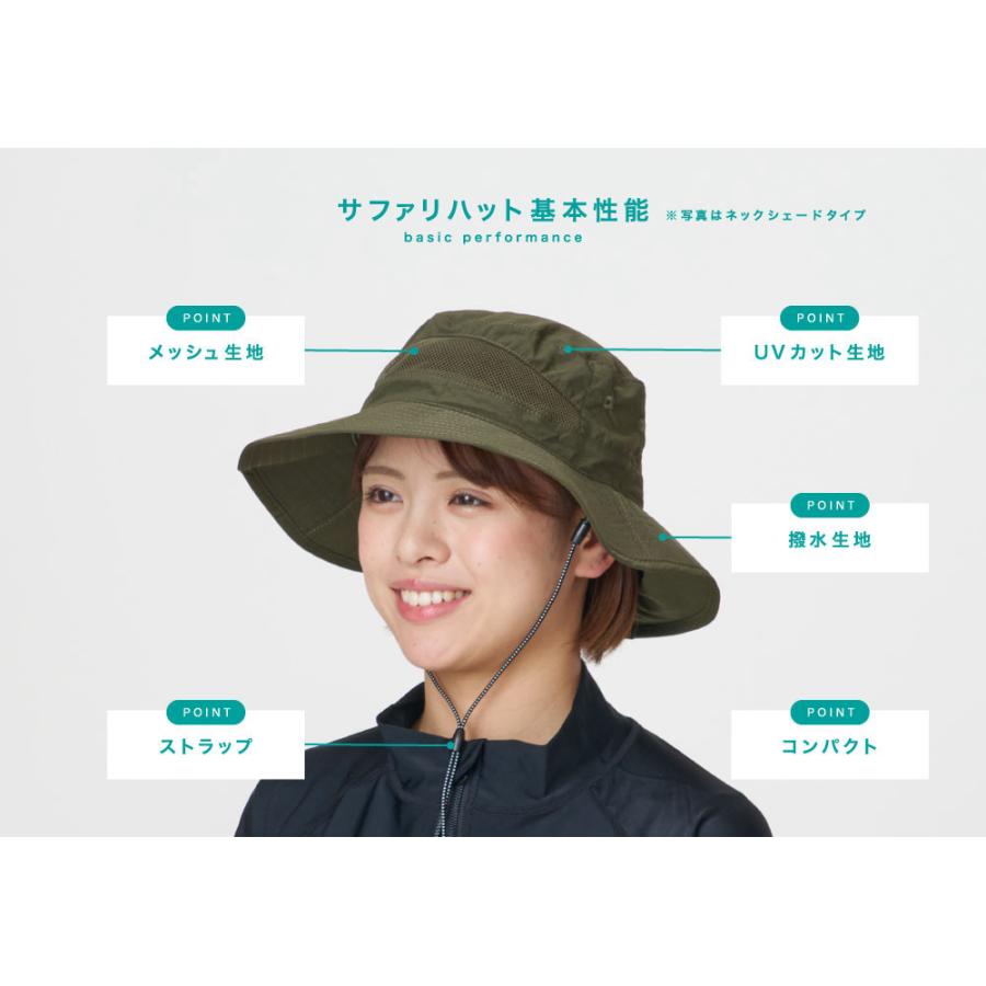 フェイスマスク付きサファリハット メンズ レディース キッズ 撥水