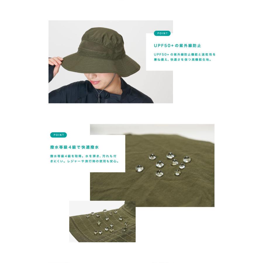 シールームリンUVカットwaterproofハット フェイスマスク付きサファリハット メンズ レディース キッズ 撥水