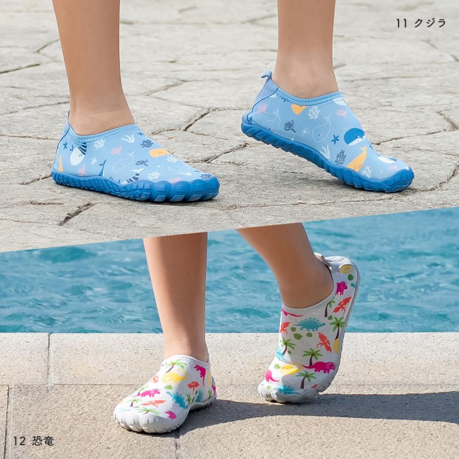 マリンシューズ キッズ 男の子 女の子 ジュニア 水陸両用 ウォーター  