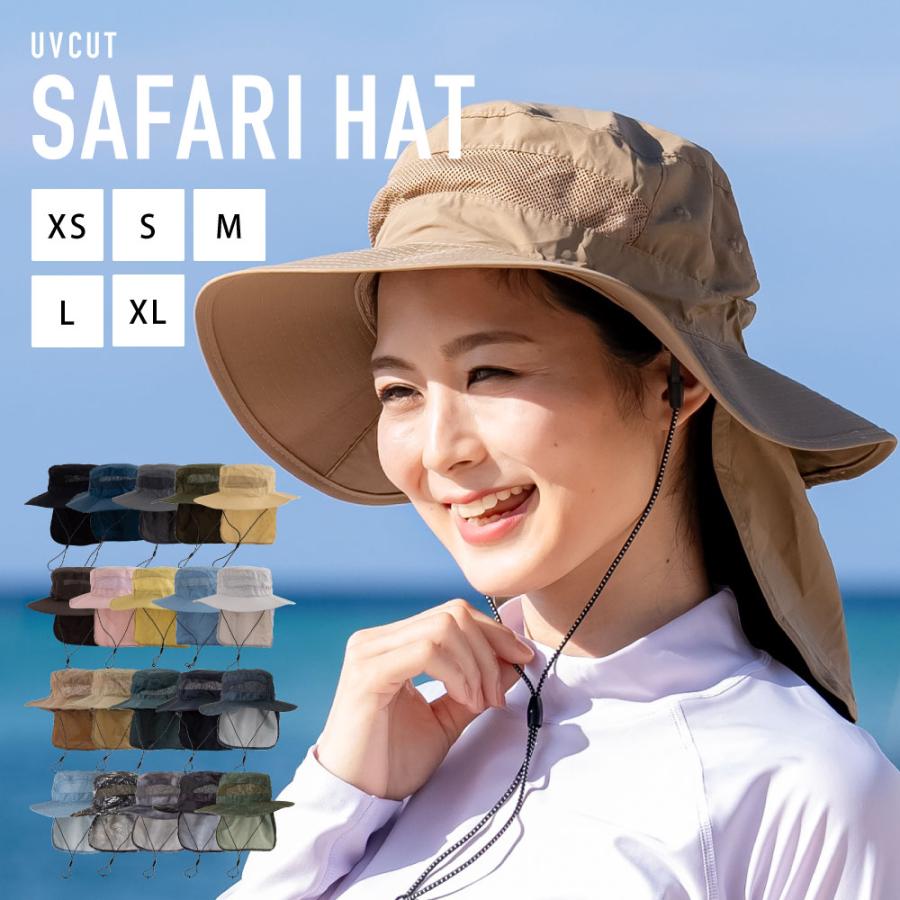 サファリハット メンズ レディース キッズ 撥水 マリンハット ビーチハット UVカット サンシェード ストラップ付き の商品画像