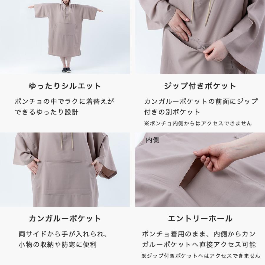 サーフポンチョ お着替えポンチョ サウナポンチョ 薄手 日焼け防止
