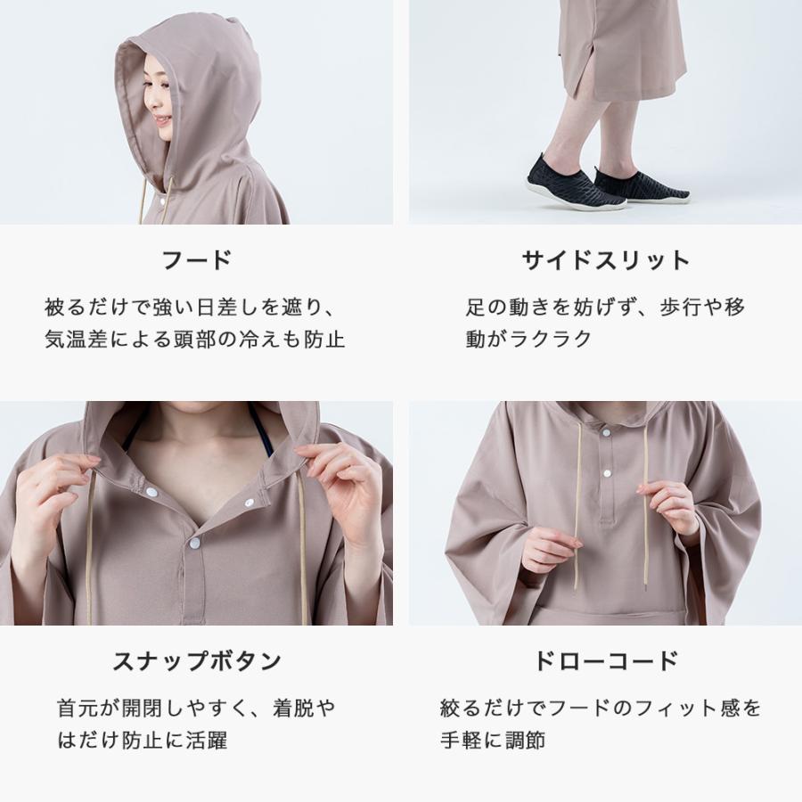 サーフポンチョ お着替えポンチョ サウナポンチョ 薄手 日焼け防止