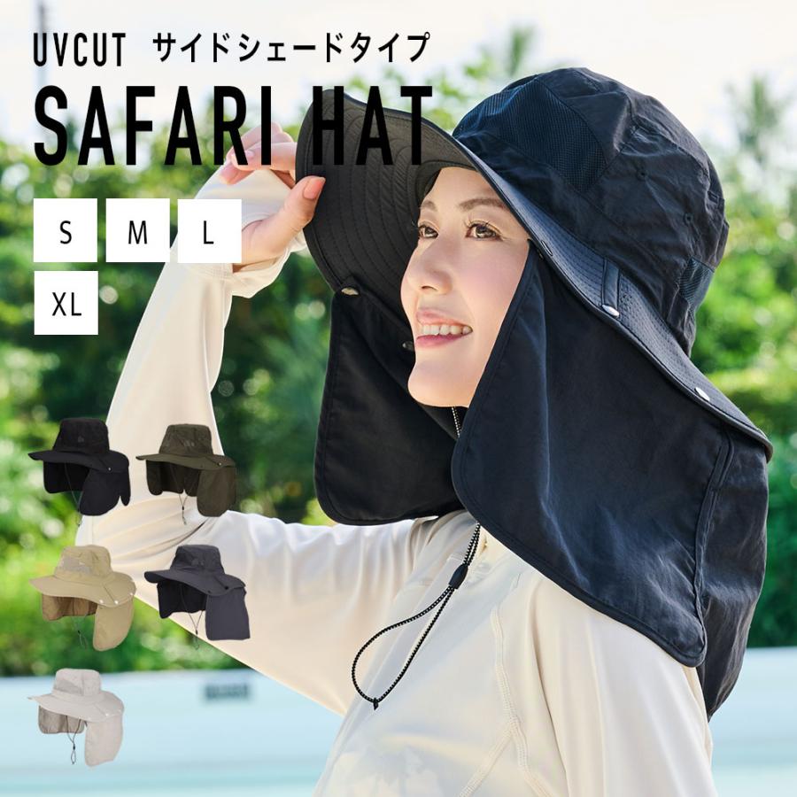サイドシェード付きサファリハット メンズ レディース キッズ 撥水