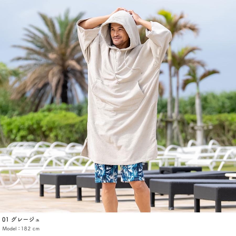 タオルポンチョ お着替えポンチョ サウナポンチョ 吸水 薄手 日焼け