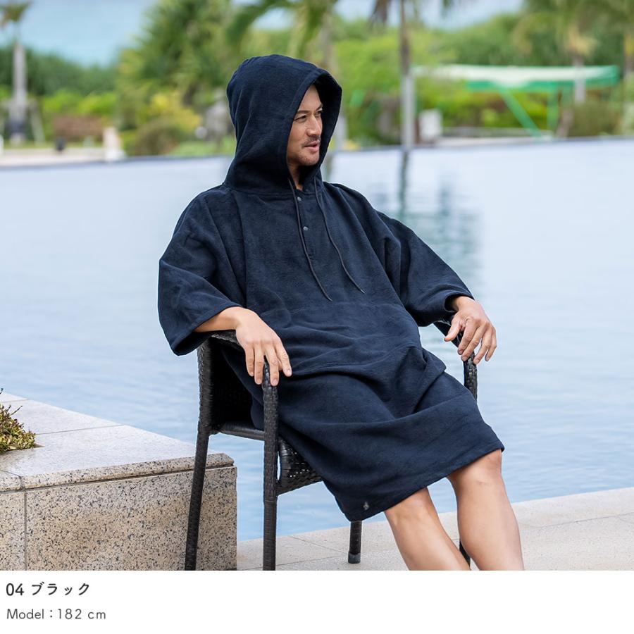 タオルポンチョ お着替えポンチョ サウナポンチョ 吸水 薄手 タオルポンチョ お着替えポンチョ サウナポンチョ 吸水 薄手
