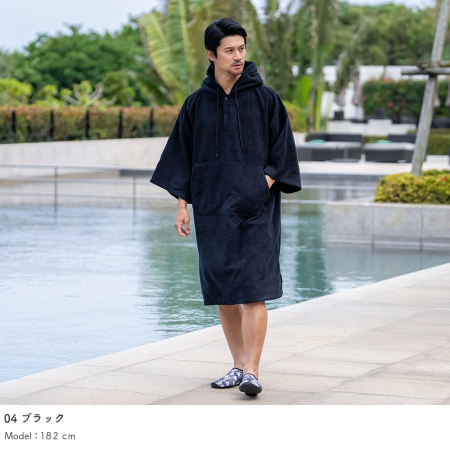 タオルポンチョ お着替えポンチョ サウナポンチョ 吸水 薄手 日焼け