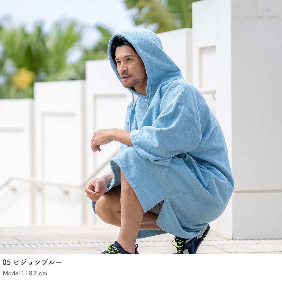 タオルポンチョ お着替えポンチョ サウナポンチョ 吸水 薄手 日焼け