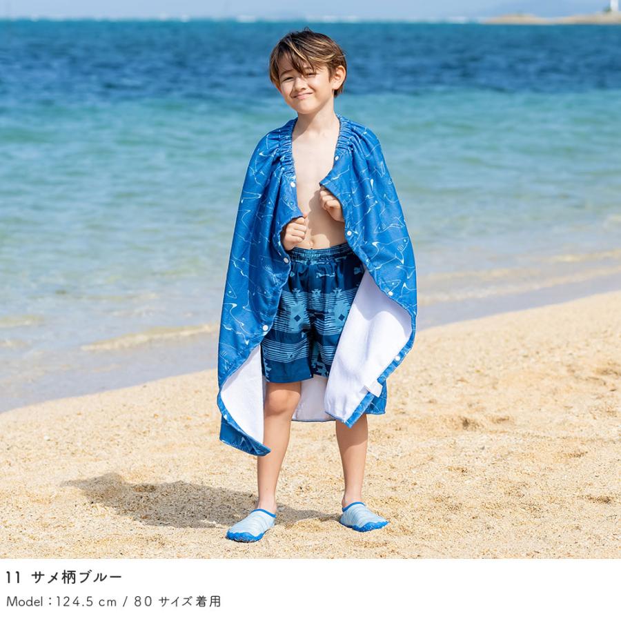 ラップタオル 子供 キッズ 60 80 95 男の子 女の子 : リンネ スノー