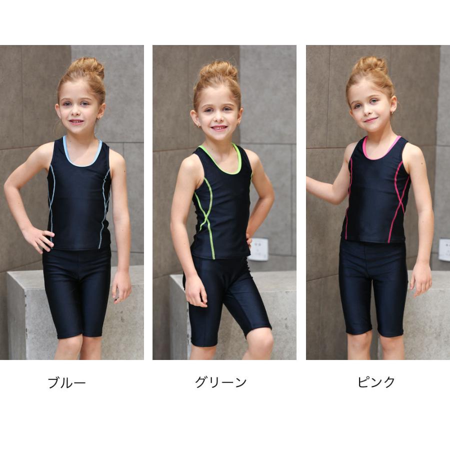 キッズ スクール水着 セパレートタイプ スイムキャップ付き 無地 キッズ スクール水着 セパレートタイプ スイムキャップ付き 無地