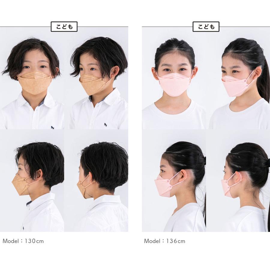 不織布マスク 100枚 立体 ダイヤモンド型 カラー おしゃれ 大きめ