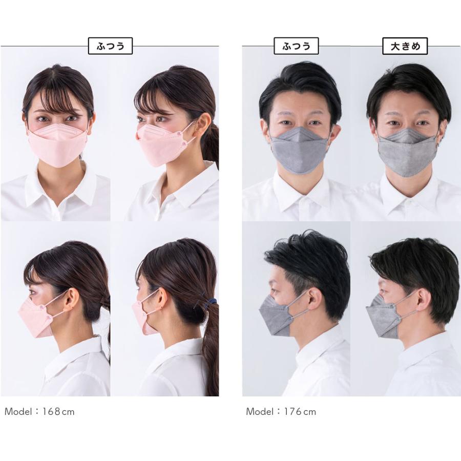 不織布マスク 100枚 立体 ダイヤモンド型 カラー おしゃれ 大きめ