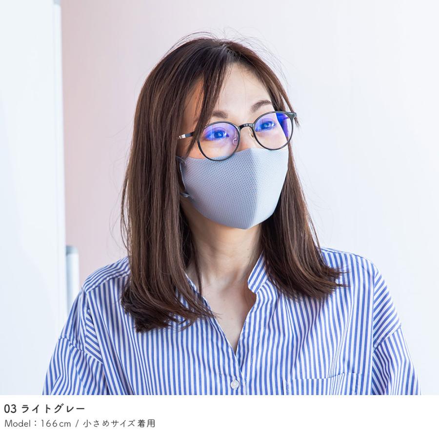 メッシュシームレスマスク  銀イオン抗菌加工 冷感加工 洗えるマスク｜rinne｜10