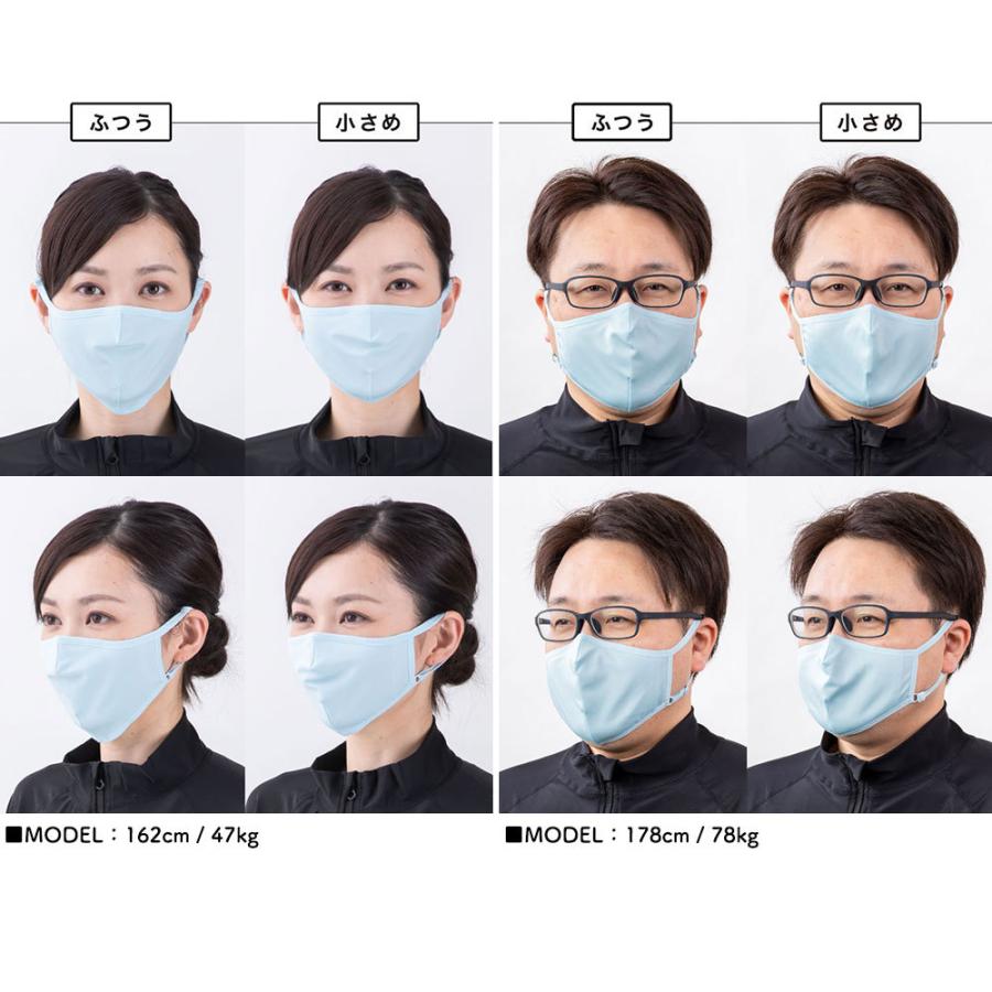 抗菌加工 ラッシュガードマスク 3枚セット 在庫あり 即納 水着素材 ノーズワイヤー入り イヤーバンド調整可 洗える マスク おしゃれ 小さめ 大人用 子供用 無地 2 05 Rashmask リンネ スノー アンド サーフ 通販 Yahoo ショッピング