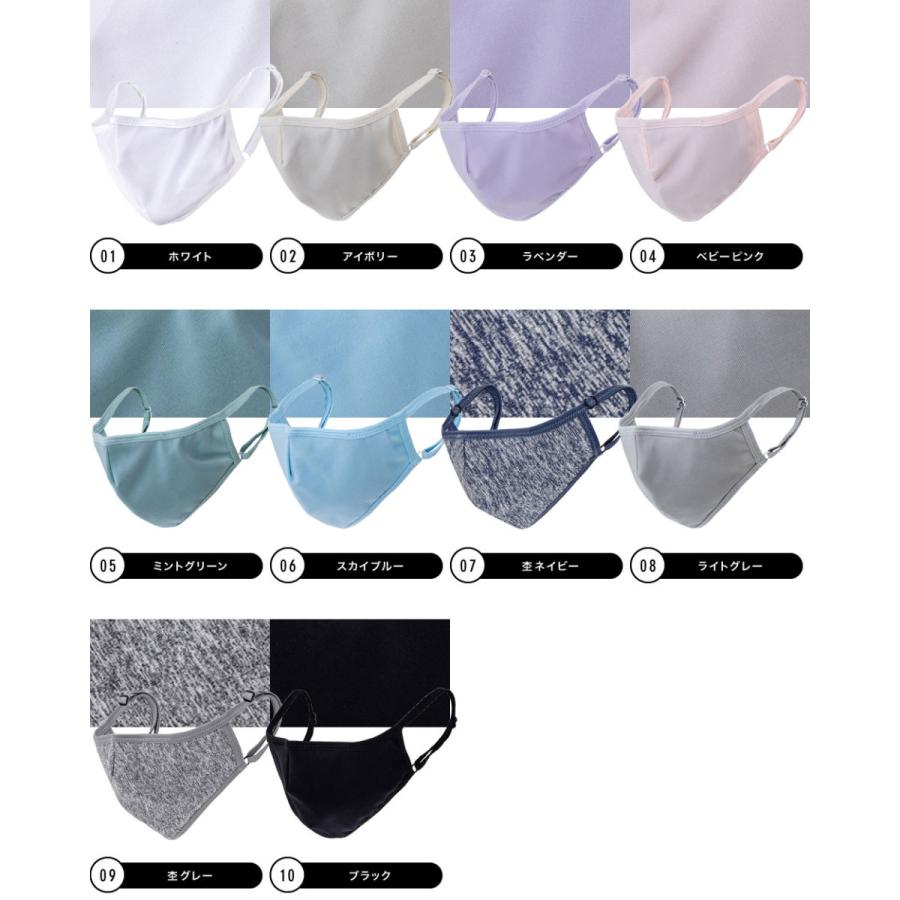 抗菌加工 ラッシュガードマスク 3枚セット 在庫あり 即納 水着素材 ノーズワイヤー入り イヤーバンド調整可 洗える マスク おしゃれ 小さめ 大人用 子供用 無地 2 05 Rashmask リンネ スノー アンド サーフ 通販 Yahoo ショッピング