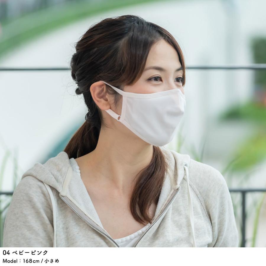 抗菌加工 ラッシュガードマスク 3枚セット 在庫あり 即納 水着素材 ノーズワイヤー入り イヤーバンド調整可 洗える マスク おしゃれ 小さめ 大人用 子供用 無地 2 05 Rashmask リンネ スノー アンド サーフ 通販 Yahoo ショッピング