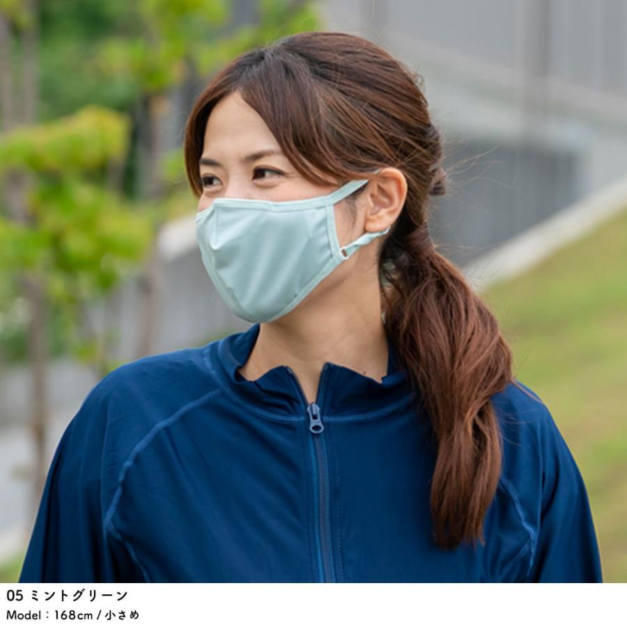 抗菌加工 ラッシュガードマスク 3枚セット 在庫あり 即納 水着素材 ノーズワイヤー入り イヤーバンド調整可 洗える マスク おしゃれ 小さめ 大人用 子供用 無地 2 05 Rashmask リンネ スノー アンド サーフ 通販 Yahoo ショッピング