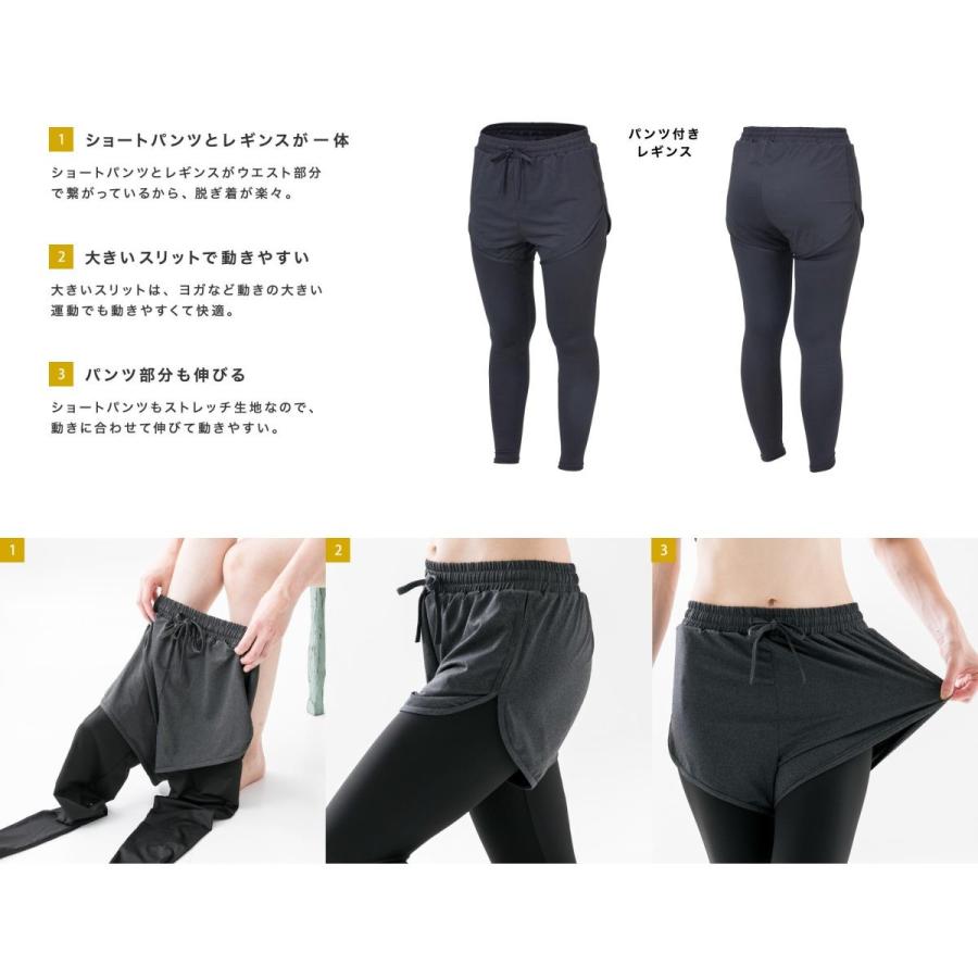 スポーツウェア レディース ショートパンツ レギンス 一体型 トレーニングウェア ランニング ヨガ 3 02 Wspl リンネ スノー アンド サーフ 通販 Yahoo ショッピング