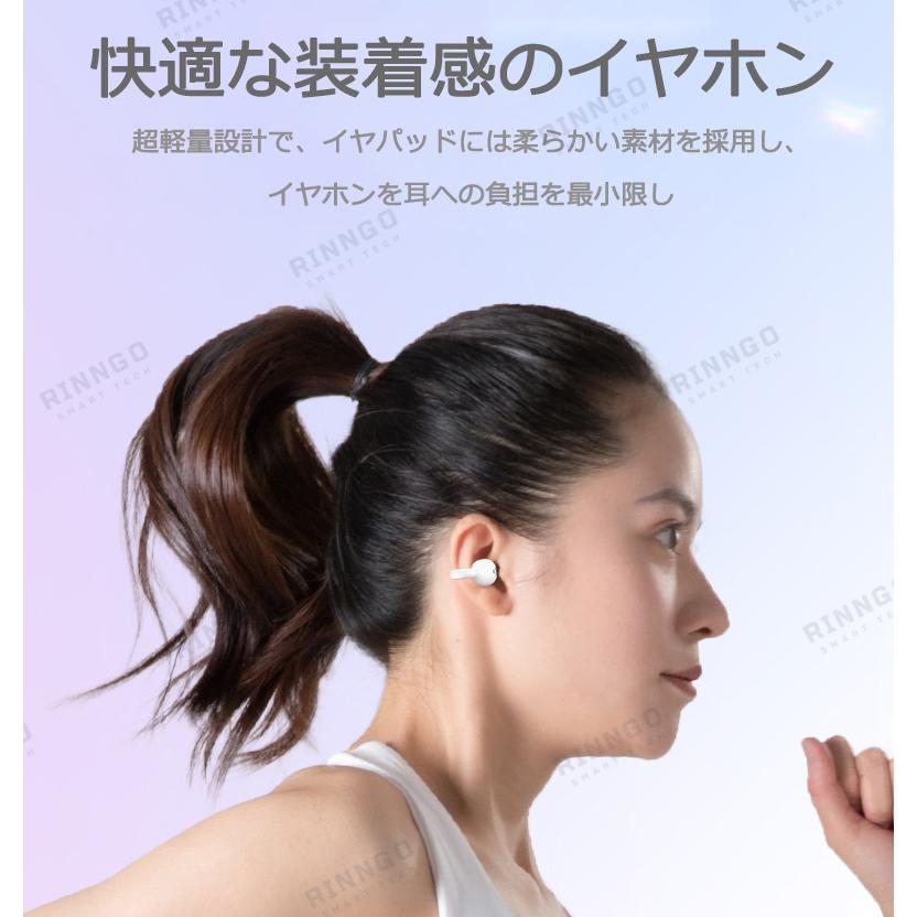 ワイヤレスイヤホン 骨伝導 イヤホン 片耳 両耳 左右 Bluetooth 5.0 LED残量表示 挟んで装着 快適 完全ワイヤレス 自動ペアリング 瞬間接続 Hi-Fi高音質 2023｜rinngostore｜06