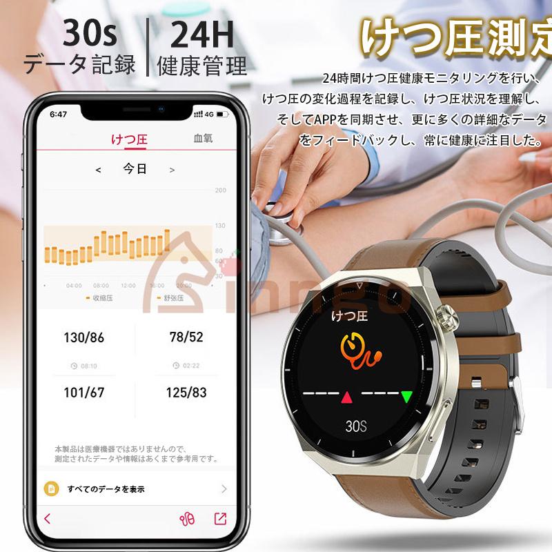 「非侵襲的血糖値測定 」スマートウォッチ 日本製 センサー 血糖値測定 体温 睡眠モニタリング 歩数計 着信通知 IP68防水 プレゼント 日本語 iPhone Android｜rinngostore｜13