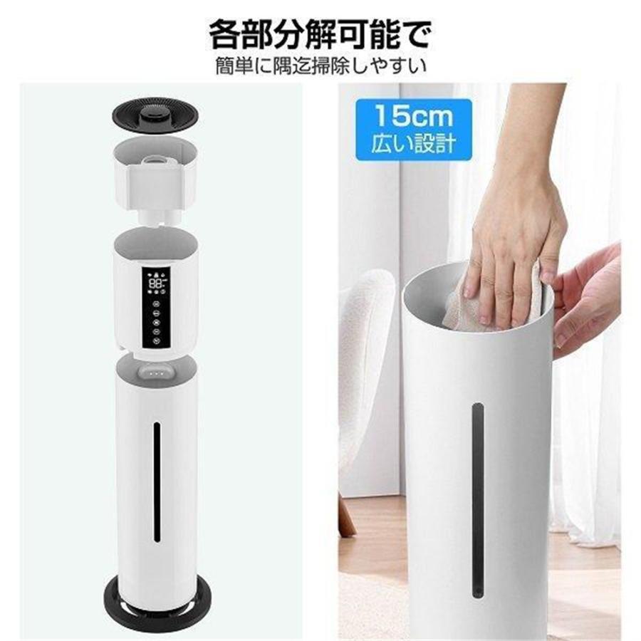 【5％OFF】加湿器 超音波式 UV除菌ライト 空気加湿機 7.5L 大容量 加湿器 給水 大範囲加湿 吹出し口360°回転 湿度 アロマ タイマー リモコン 脱臭 家庭用｜rinngostore｜17