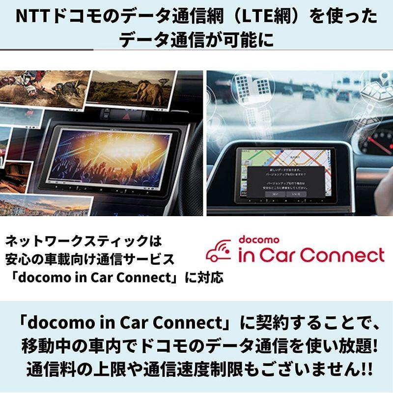 パイオニア カロッツェリア ネットワークスティック カロッツェリア PIONEER / ND-DC3 サイバーナビ対応ネットワーク