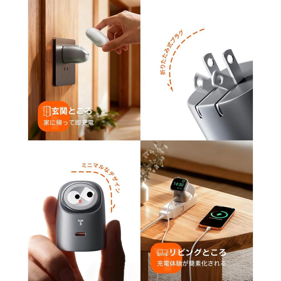 TORRAS Apple Watch iPhone 充電器 2in1 同時充電 USB-C 急速充電器